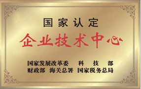 研發平臺