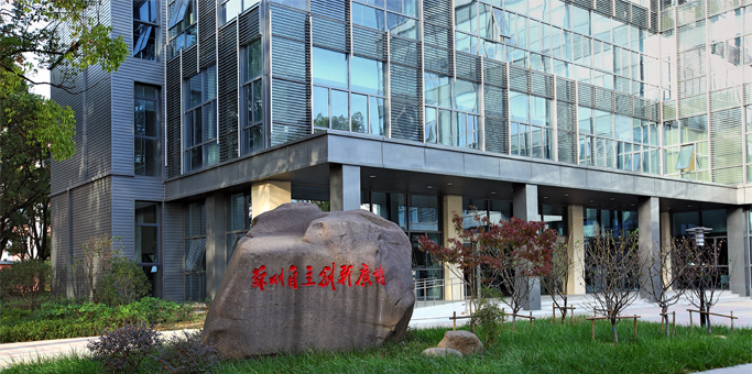 高新技術企業認定管理辦法