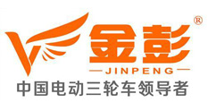 江蘇金彭車業有限公司