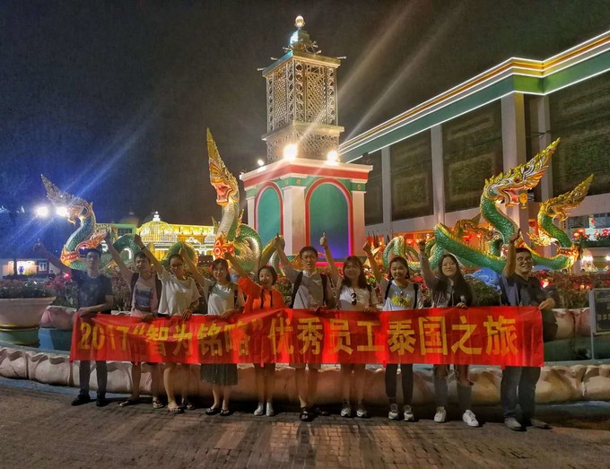 曬好太陽，能量滿滿，2018智為銘略專業(yè)顧問服務(wù)全新啟航
