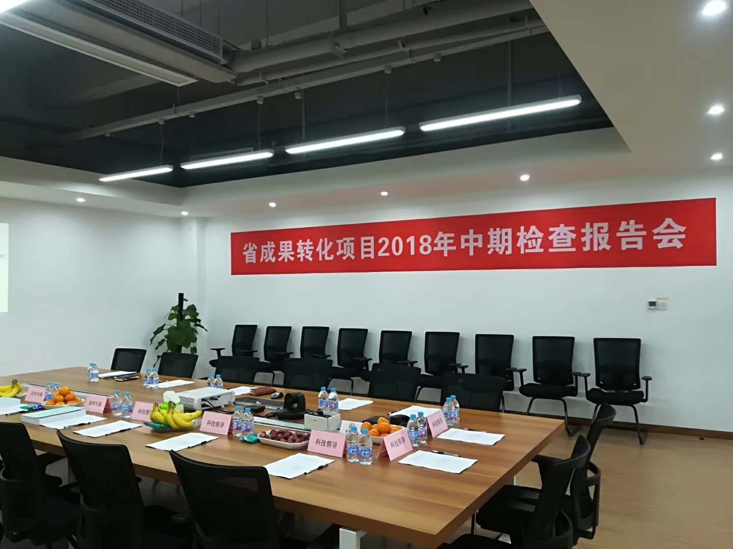 智為銘略輔導(dǎo)企業(yè)通過(guò)江蘇省科技成果轉(zhuǎn)化專項(xiàng)資金中期檢查
