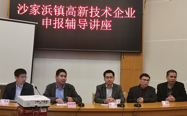 老孫和評(píng)審專(zhuān)家“把脈”2020年高企申報(bào)-助力企業(yè)創(chuàng)新發(fā)展[智為銘略]