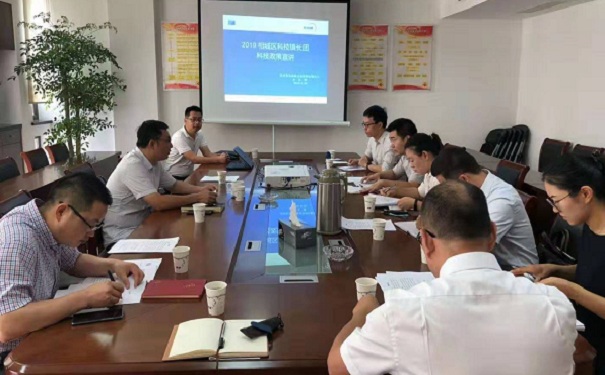 智為銘略再次為科技鎮(zhèn)長團提供科技政策培訓