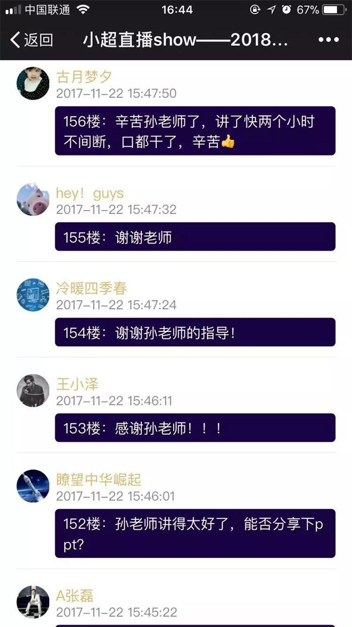 企業(yè)扶持政策，智為銘略，www.zjyatesilk.cn，科技項(xiàng)目