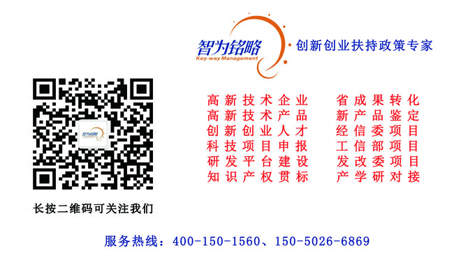 蘇州項(xiàng)目咨詢公司告訴你2018年江蘇省科技成果轉(zhuǎn)化項(xiàng)目咨詢要求變化篇，江蘇省成果轉(zhuǎn)化項(xiàng)目，江蘇省科技成果轉(zhuǎn)化項(xiàng)目咨詢條件