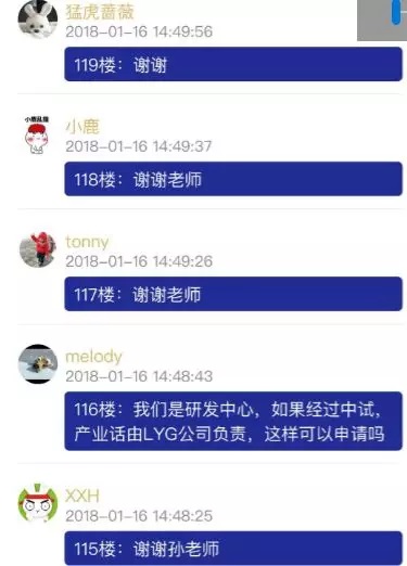 省*高1000萬的項目資助，智為老孫教您如何穩妥申報？蘇州科技項目咨詢公司，科技項目，創新創業扶持政策，http://www.zjyatesilk.cn/，智為銘略，科技項目咨詢，科技項目咨詢公司，蘇州智為銘略企業管理有限公司
