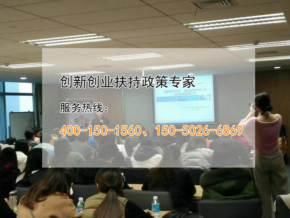 蘇州高新技術企業，研發費稅前加計扣除相關政策及風險點提示四