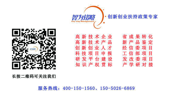蘇州高新技術企業，知識產權對于企業到底有多重要