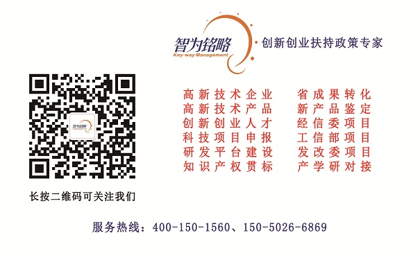 蘇州高新技術企業認定，蘇州高新技術企業申報，醫藥和醫療器械行業申報高新技術企業注意事項