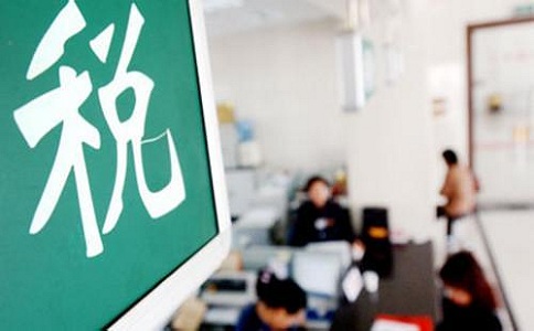 蘇州高新技術(shù)企業(yè)認(rèn)定中介，蘇州項目咨詢公司解讀高新技術(shù)企業(yè)稅收籌劃（二）