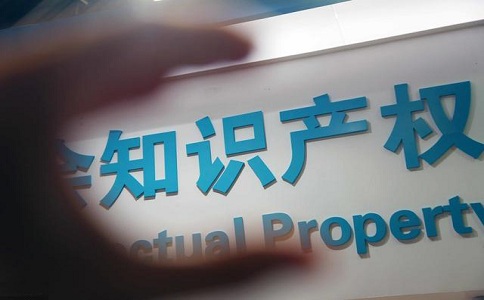 蘇州高新技術(shù)企業(yè)，高企認(rèn)定準(zhǔn)備工作，知識產(chǎn)權(quán)
