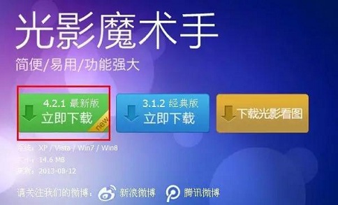 蘇州高新技術企業，高企材料