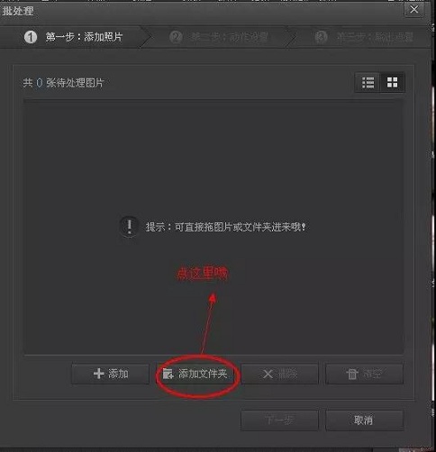 蘇州高新技術企業，高企材料