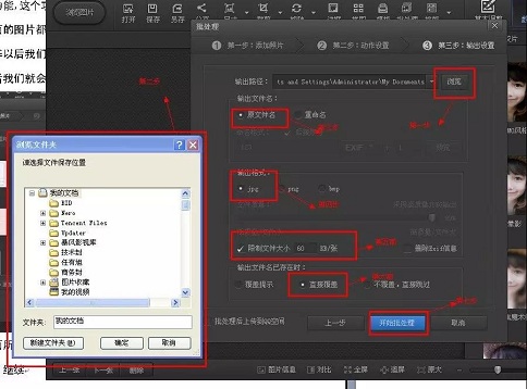 蘇州高新技術企業，高企材料