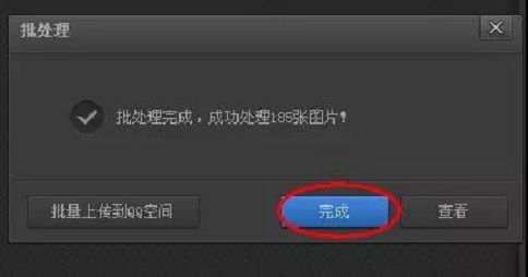 蘇州高新技術企業，高企材料