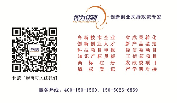 商標(biāo)注冊，商標(biāo)注冊陷阱
