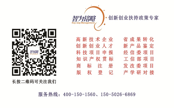 研發(fā)費(fèi)用加計(jì)扣除，企業(yè)稅務(wù)處理，稅務(wù)問(wèn)題