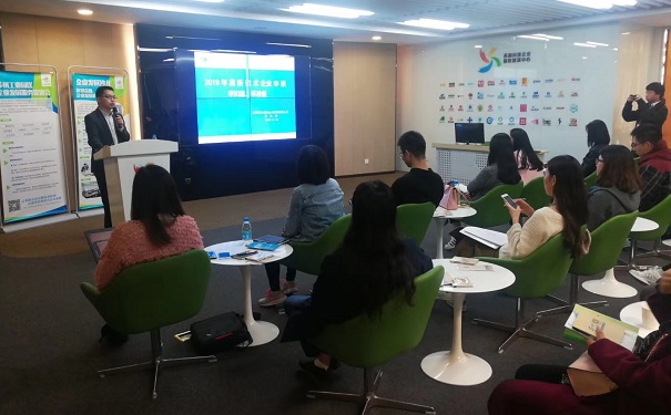 高新技術企業申報，園區高新企業