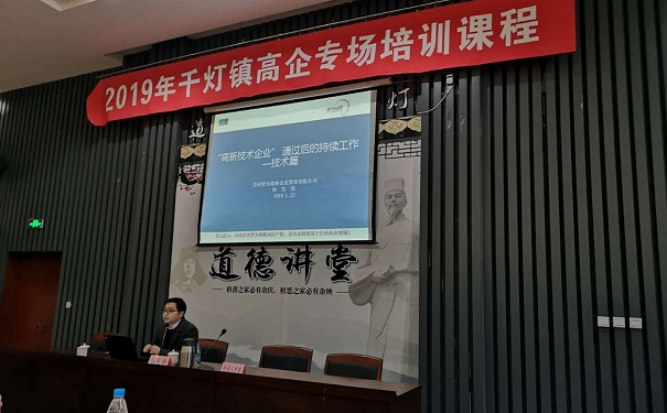高新企業，高新企業認定，昆山高新企業