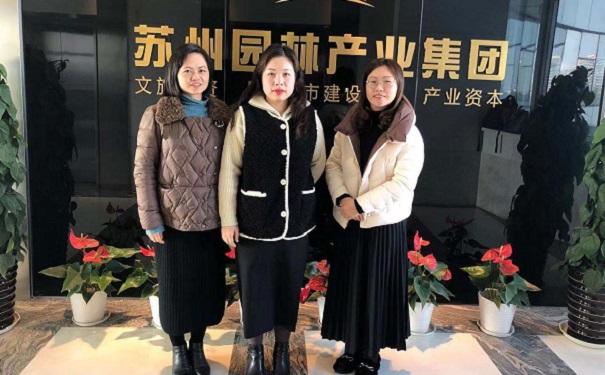 雙創計劃