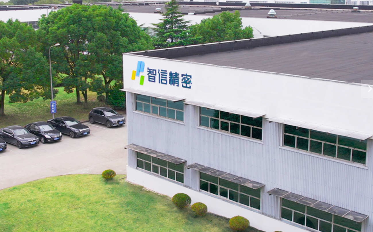 蘇州華智誠(chéng)精工科技有限公司