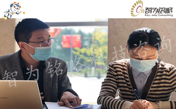 智為銘略受邀赴無錫輔導(dǎo)江蘇省級專精特新認(rèn)定和復(fù)核工作