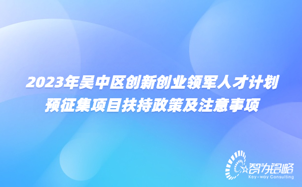 輕透幾何風新聞資訊通知公眾號首圖 (5).jpg