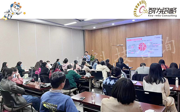 智為銘略主講專精特新申報(bào)攀高提質(zhì)活動(dòng)順利舉行