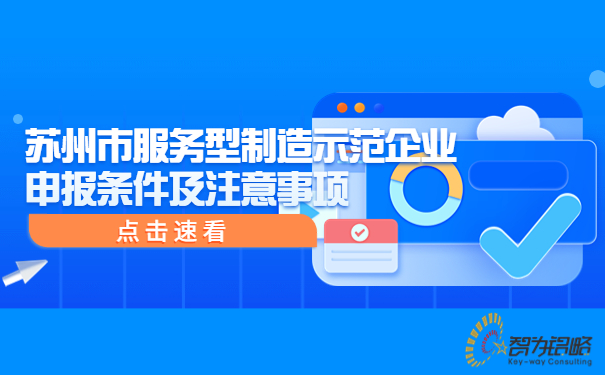簡(jiǎn)約政務(wù)人社就業(yè)創(chuàng)業(yè)辦理指南公眾號(hào)首圖.jpg