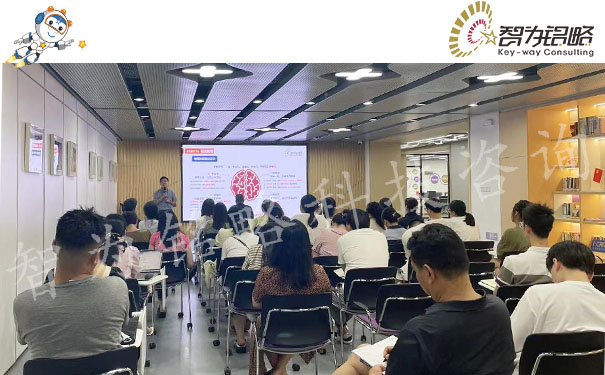 智為銘略受邀參加專精特新企業(yè)申報(bào)及政策宣講會(huì)