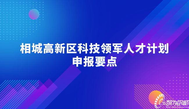 科技峰會商務(wù)科技風(fēng)橫版海報(bào).jpg
