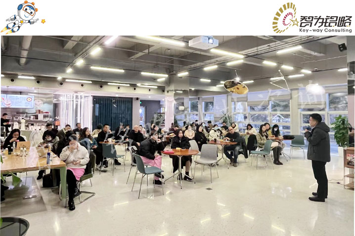 智為銘略受邀主講年度高企申報(bào)工作總結(jié)及規(guī)劃專題講座